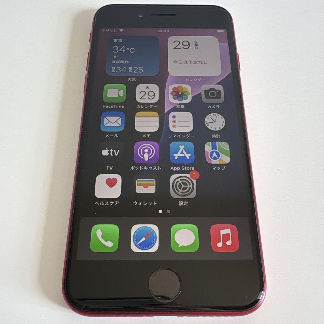 iPhone SE 第3世代 128 GB レッドSIMフリー【9745】 Apple iPhone SE (第3世代) (PRODUCT)RED 128GB SIMフリー