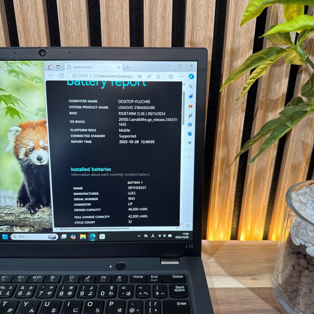 美品 2022年モデル‼️ThinkPad L13☘メモリ16GB☘ノートパソコン 美品 2022年モデル‼️ThinkPad L13☘メモリ16GB☘ノートパソコン