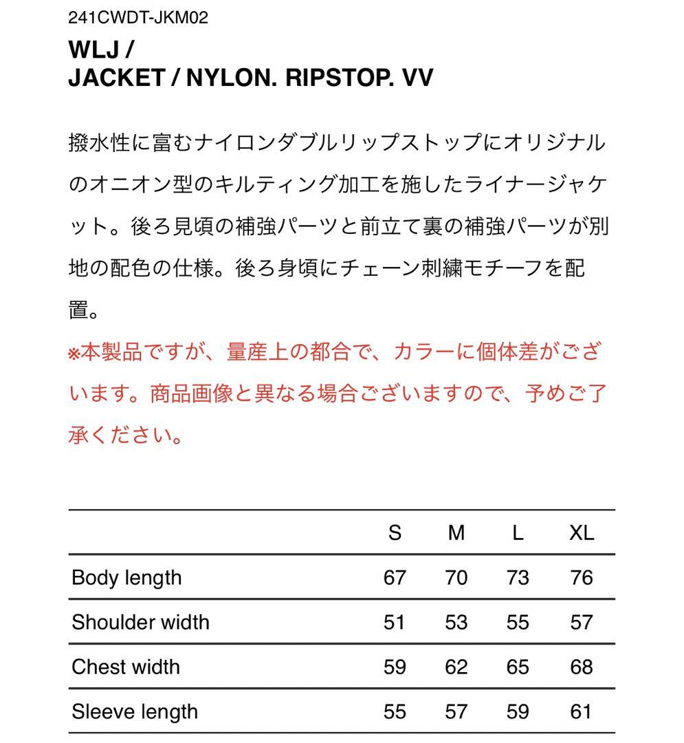 今だけ特価 WLJ / JACKET / NYLON. RIPSTOP. VV 画像2