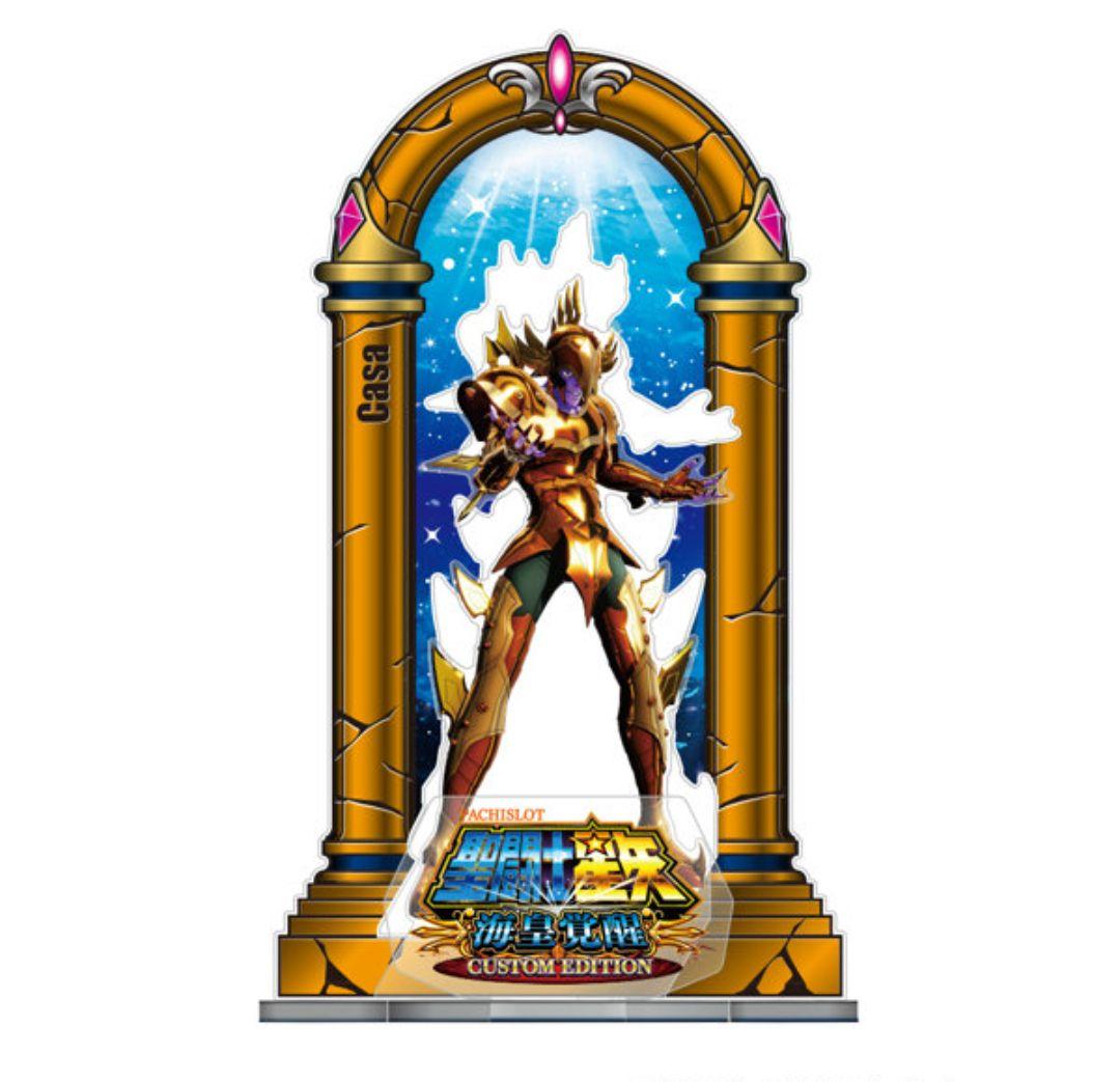 未開封品】スマスロ 聖闘士星矢 アクリルスタンド 海王覚醒 海