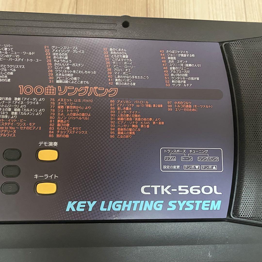 CASIO カシオ 電子ピアノ 電子キーボード CTK-560L⭐️良品♪大