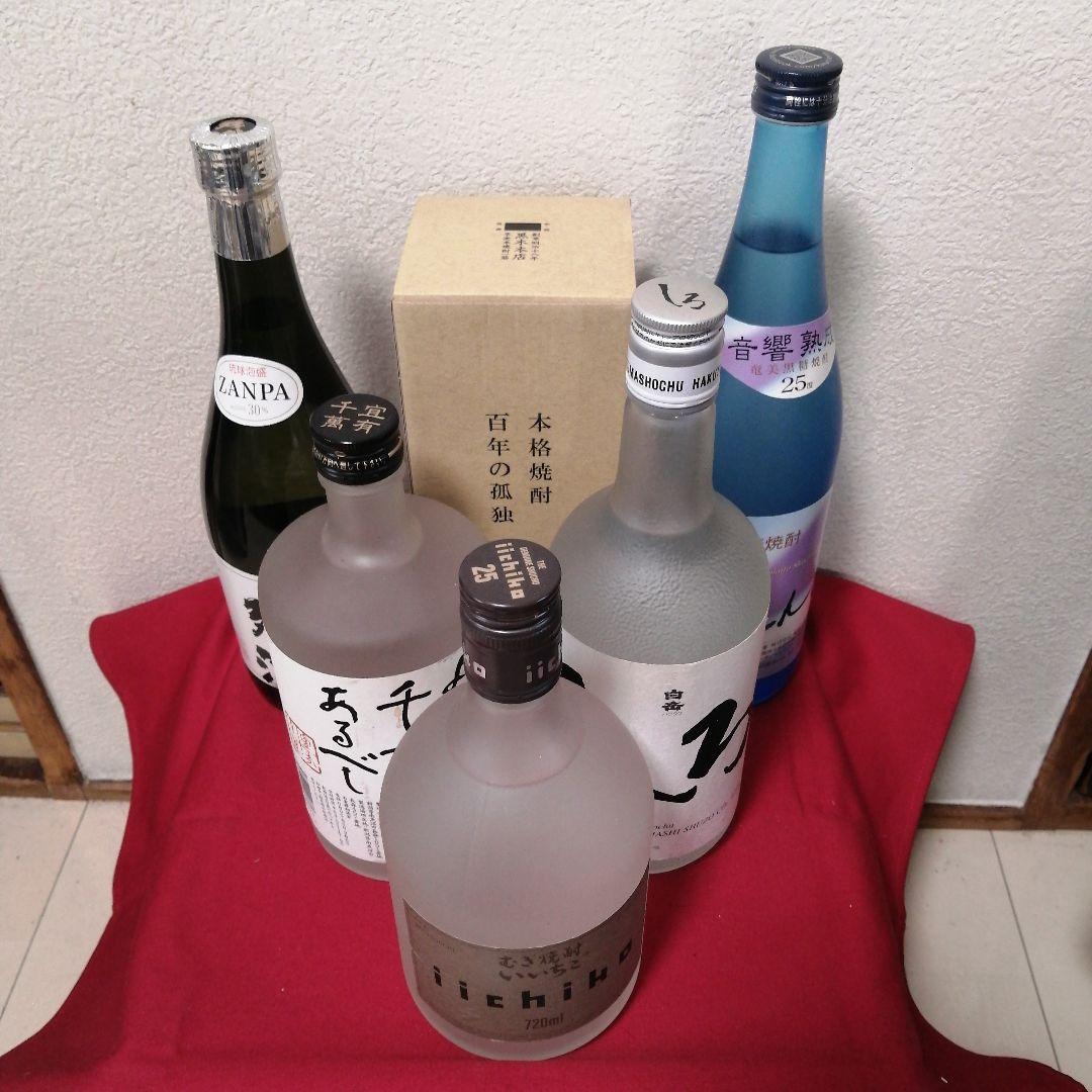焼酎6本セット!!