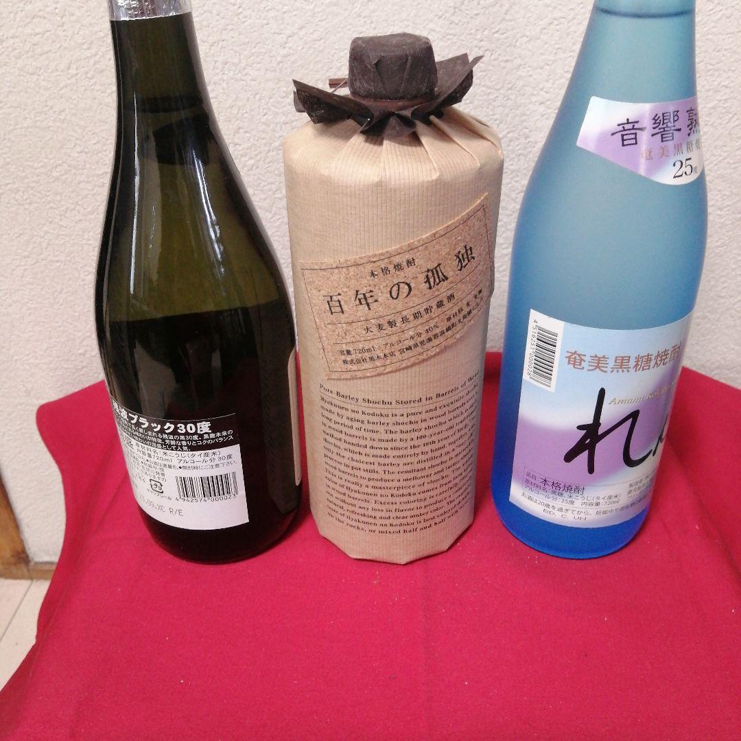 焼酎6本セット!!