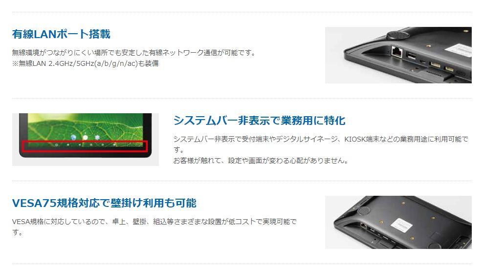 通販HOT ✫未使用品✫ ロジテック LT-H0310B タッチパネルPC 10 タブレット 4hD1j-m94764577401 通販最安値