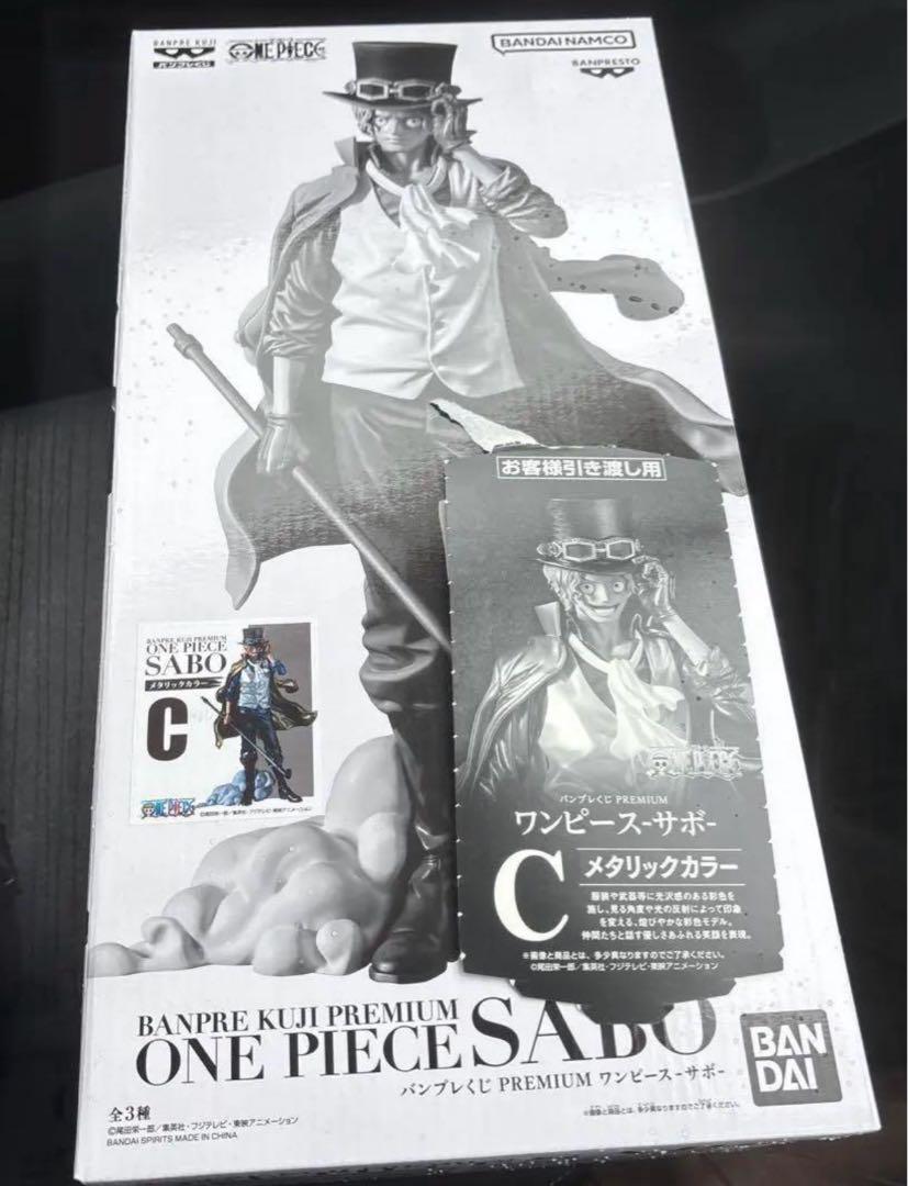 バンプレくじ PREMIUM ワンピース-サボ-C 賞メタリックカラー半