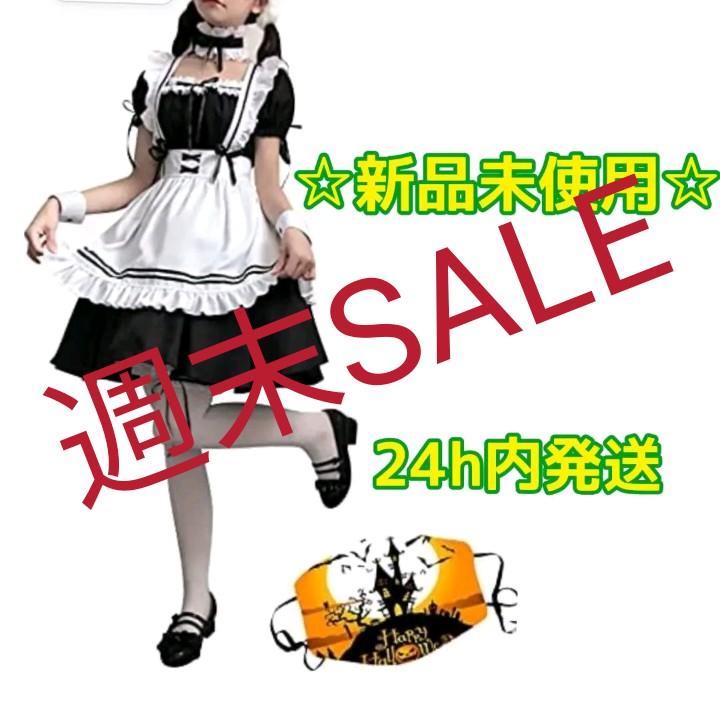 メイド コスプレ ハロウィン仮装 ハロウィンコスプレ メイド服 M メルカリ メイド コスプレ ハロウィン仮装 ハロウィンコスプレ メイド服 M メルカリ
