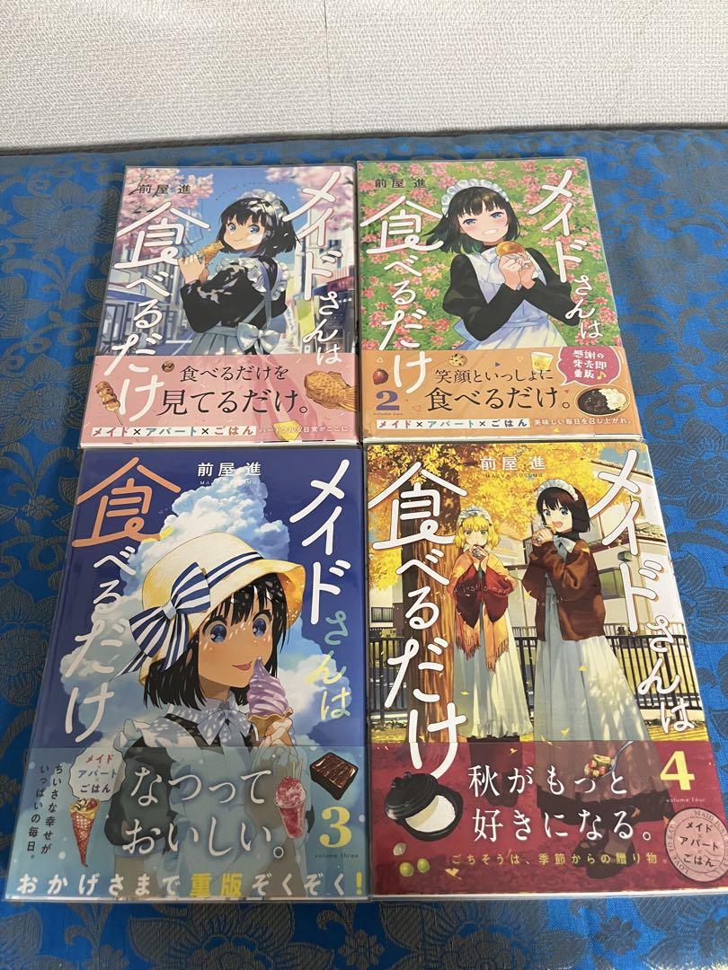 ストライクウィッチーズ すきすきうぃっちーず サークル