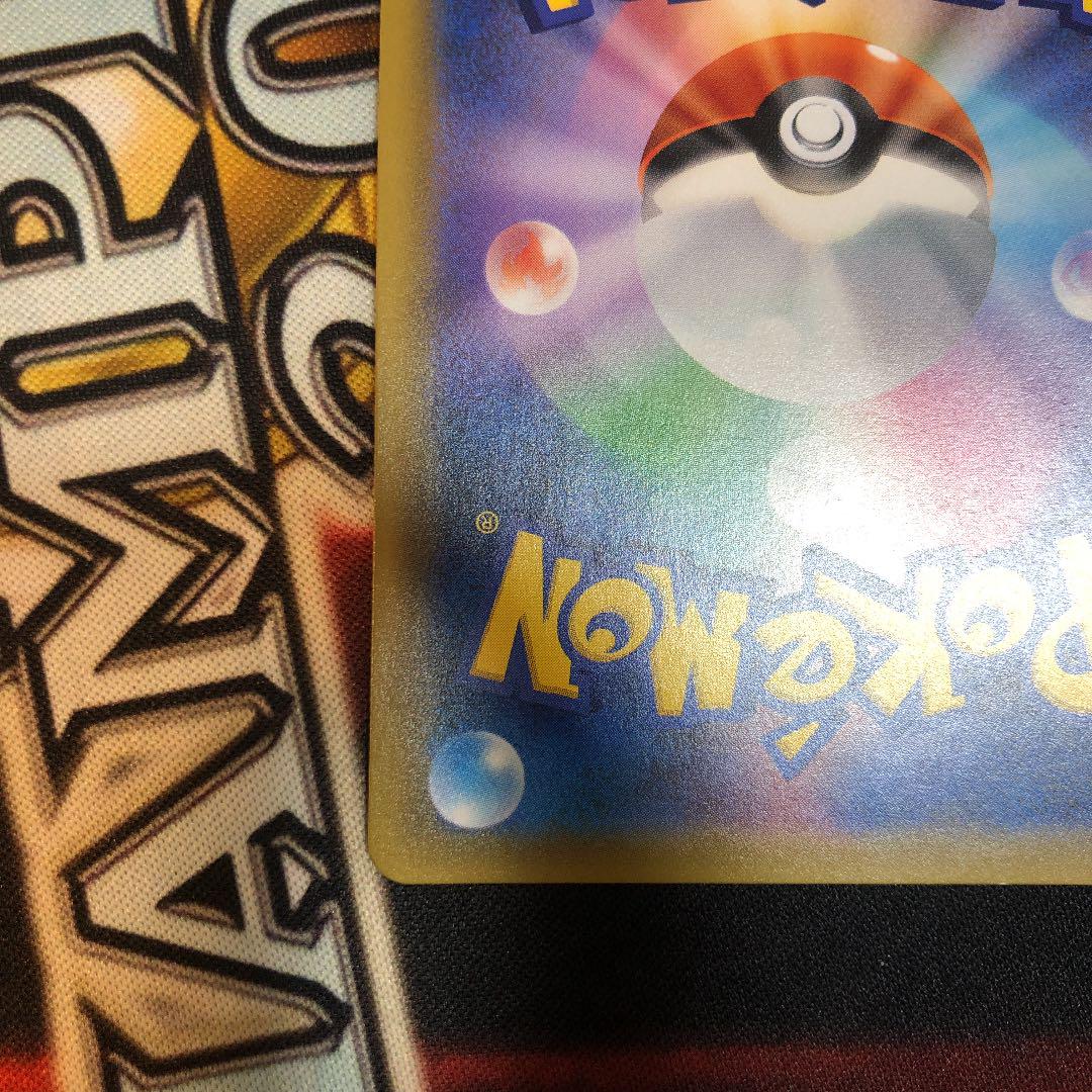 正規店低価 ポケモンカード ピカチュウ&ゼクロムgx sa KbNsZ-m94766140245 高品質通販