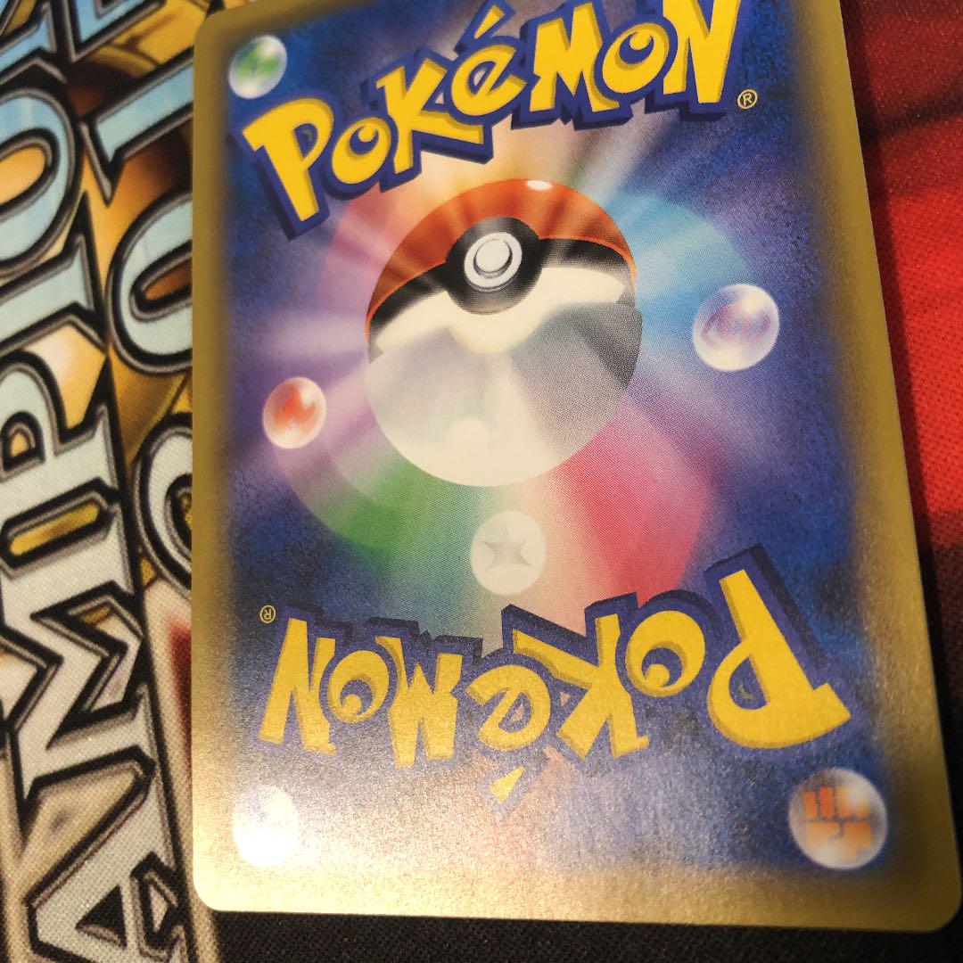 正規店低価 ポケモンカード ピカチュウ&ゼクロムgx sa KbNsZ-m94766140245 高品質通販