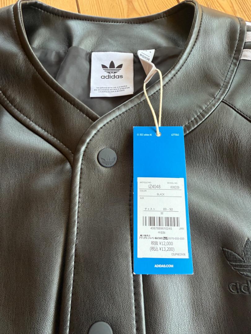 完売 adidas アディダス ベースボールジャケット WONBIN着用