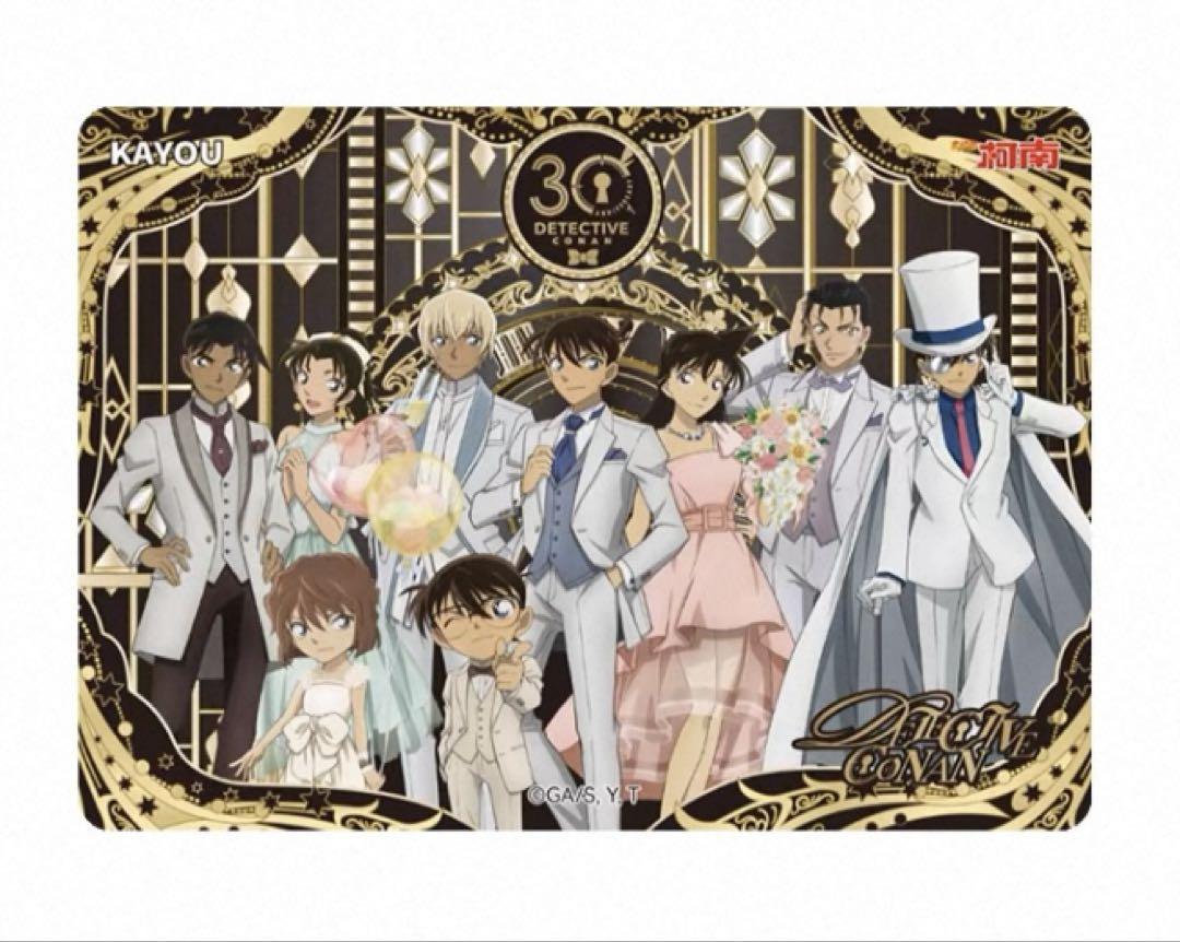 半額満載！スーパーSALE グランドセール！ 30周年 中国限定 名探偵コナン カード メルカリ - B 隠しモデル 集合 キーホルダー・アクリルキーホルダー