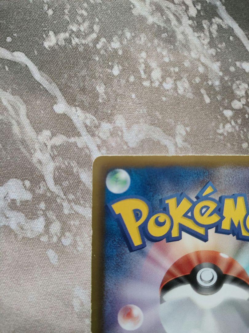 ピカチュウ　ポケモンカードゲーム教室　参加賞　1枚　プロモ　151/BW-P