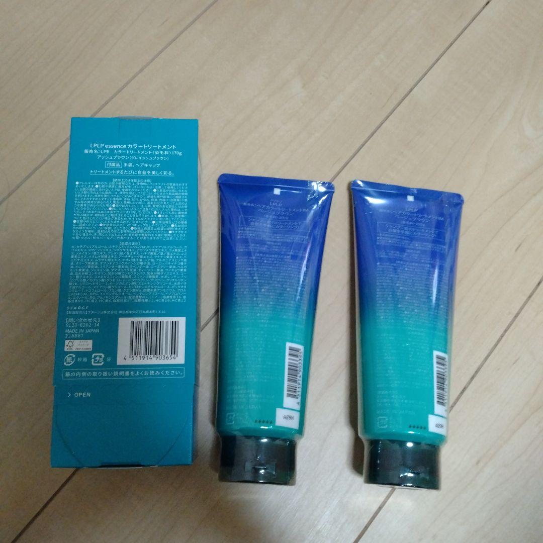 lplp ヘアカラートリートメント アッシュ　ベージュブラウン　3本セット