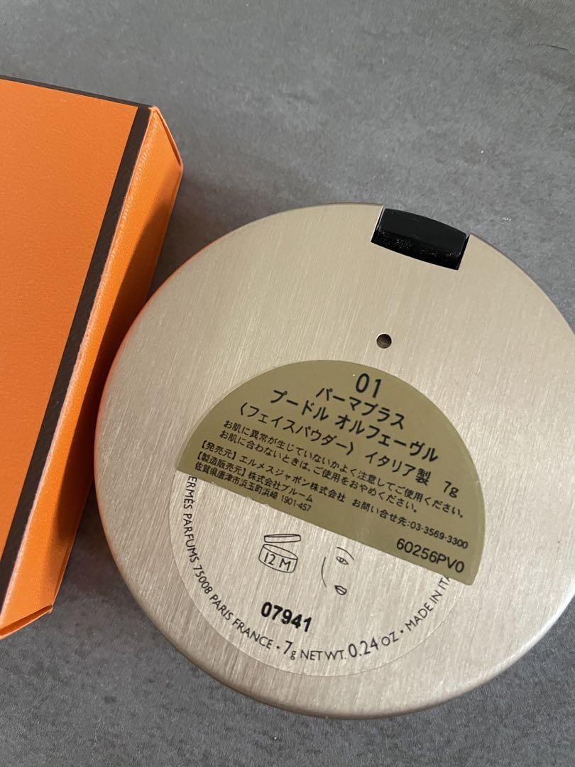 【限定】Hermès フェイスパウダー 01 ナチュラル 7g エルメス