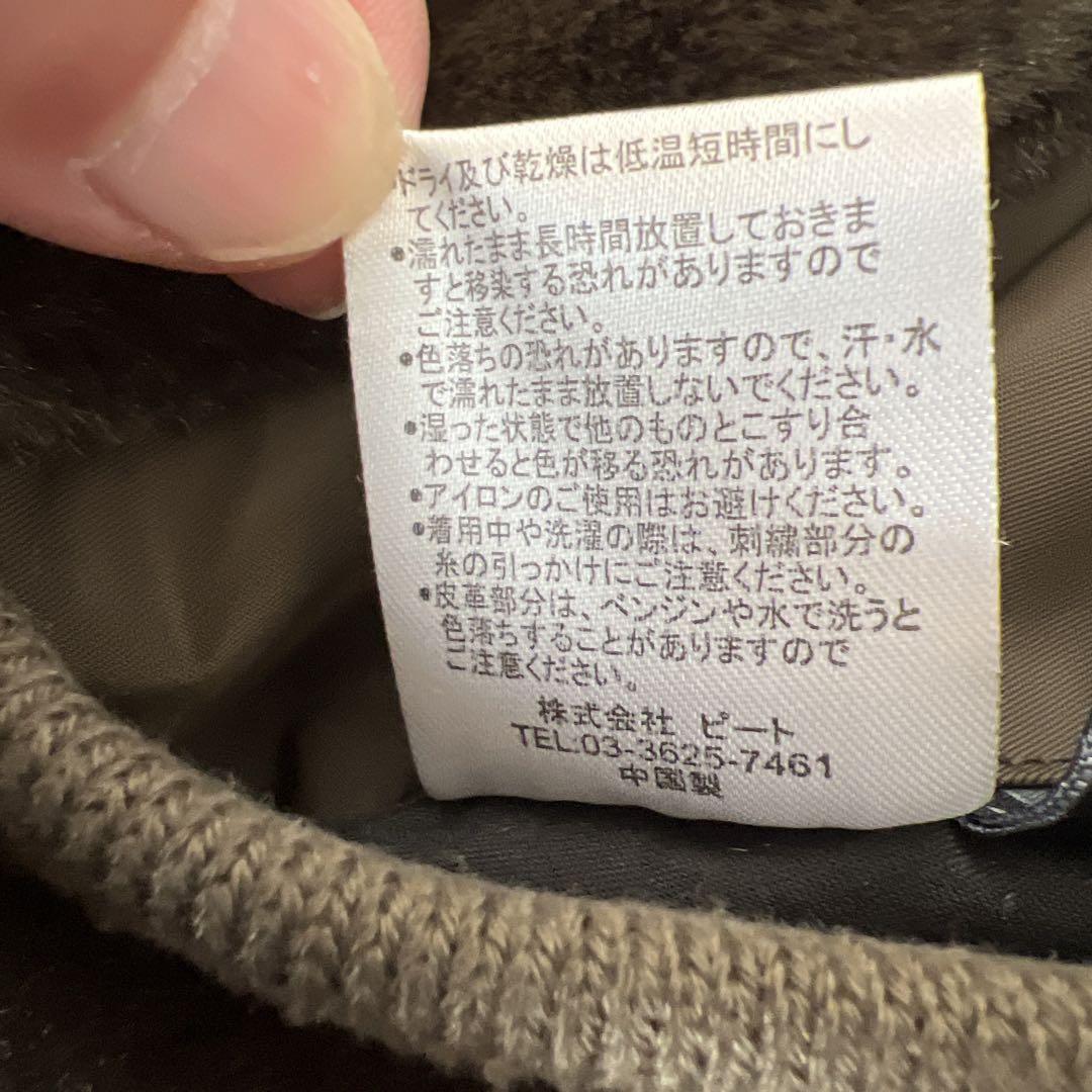 Norton MA-1ジャケット