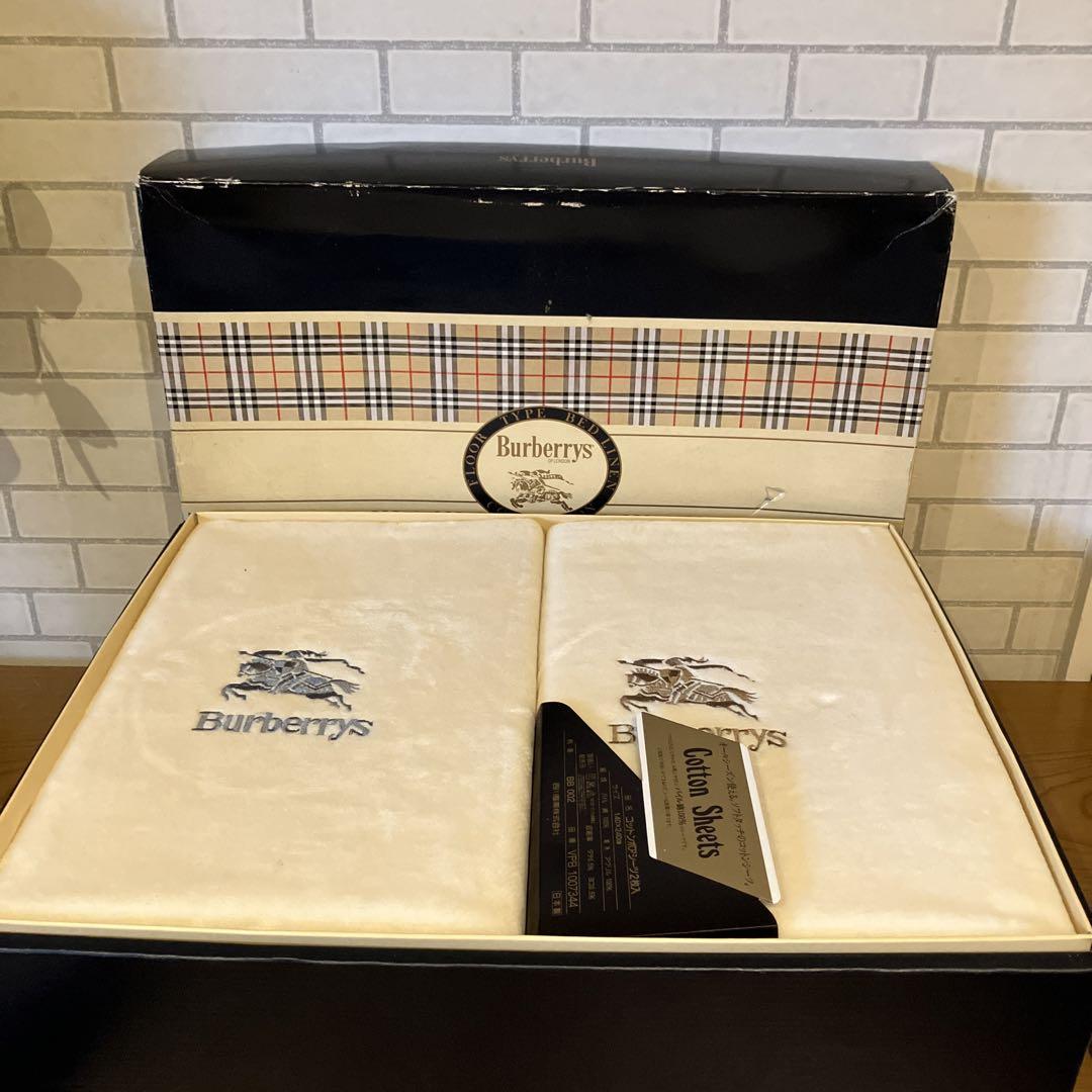 ❤️新品❤️Burberry コットンボアシーツ2枚