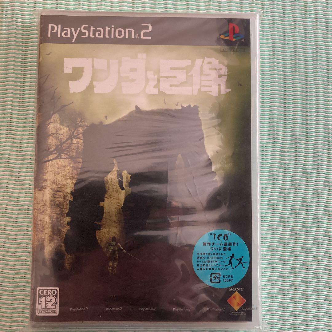 【非売品】PS2ワンダと巨像　発売前 店頭B2ポスター　レッド 非売品】PS2ワンダと巨像 発売前 店頭B2ポスター イエロー