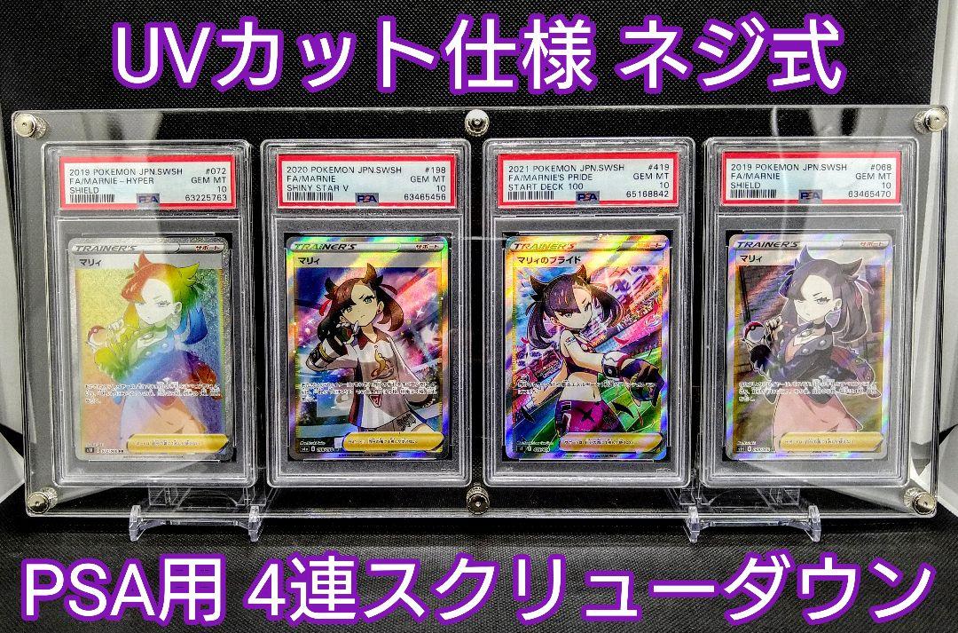 フレシア 嵐月 コードギアス ウェディングC.C. スリーブ プレイ