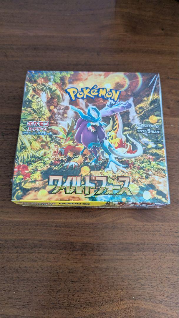 ポケモンカードゲーム ワイルドフォース スカーレット&バイオレット 拡張パック