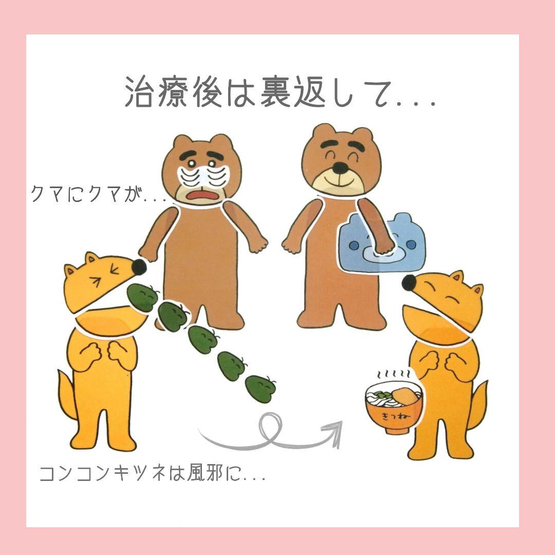 最安値大得価 両面完成品♥️パネルシアター ねこのお医者さん 素敵な帽子屋さん オリジナル PMvUi-m94771896474 格安日本製