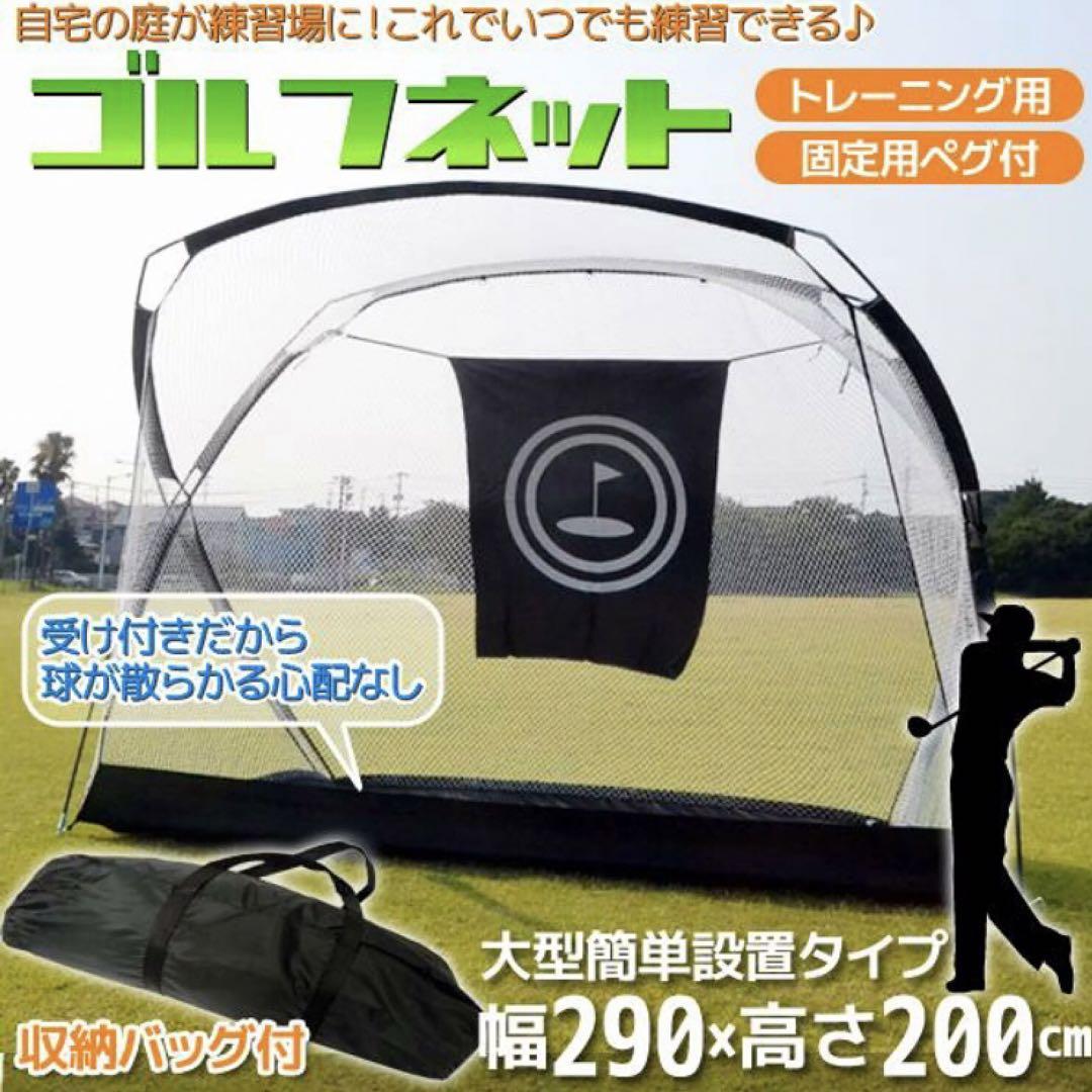 切替上手　ゴルフ練習器具 切替上手 10YASHOW10 ゴルフ練習器具