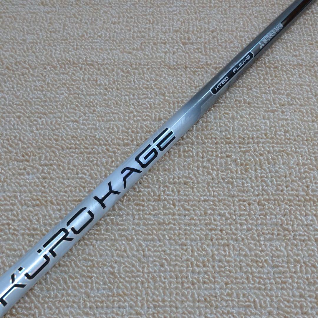 ピン スリーブ付き ドライバー用シャフト クロカゲ XT60 硬さS - メルカリ ピン スリーブ付き ドライバー用シャフト クロカゲ XT60 硬さS - メルカリ
