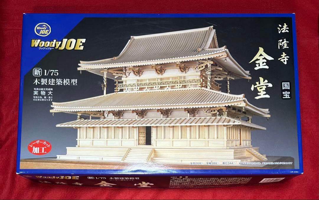 未組立 ウッディージョー 1 75 法隆寺金堂♥に近い