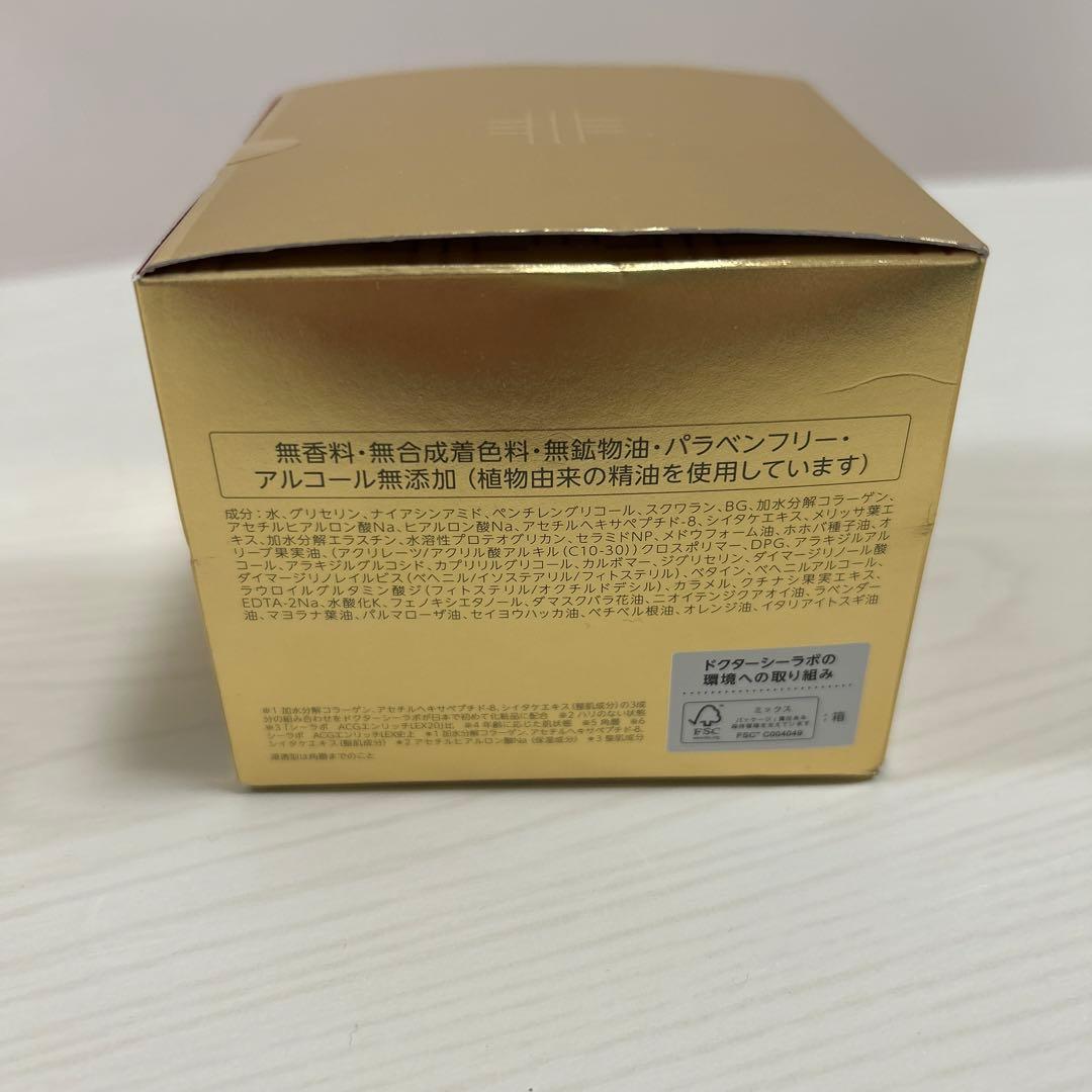 DR.CI:Labo アクアコラーゲンゲルエンリッチリフトEXR200g DR.CI:Labo アクアコラーゲンゲルエンリッチリフトEXR200g