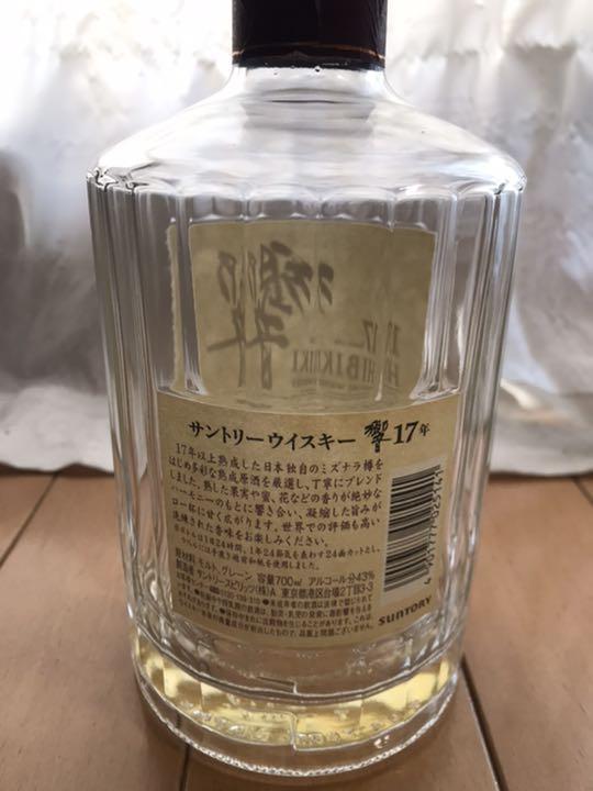 人気限定品 サントリー 響 17年 700ml Acv5b-m94773976622 国産超激安