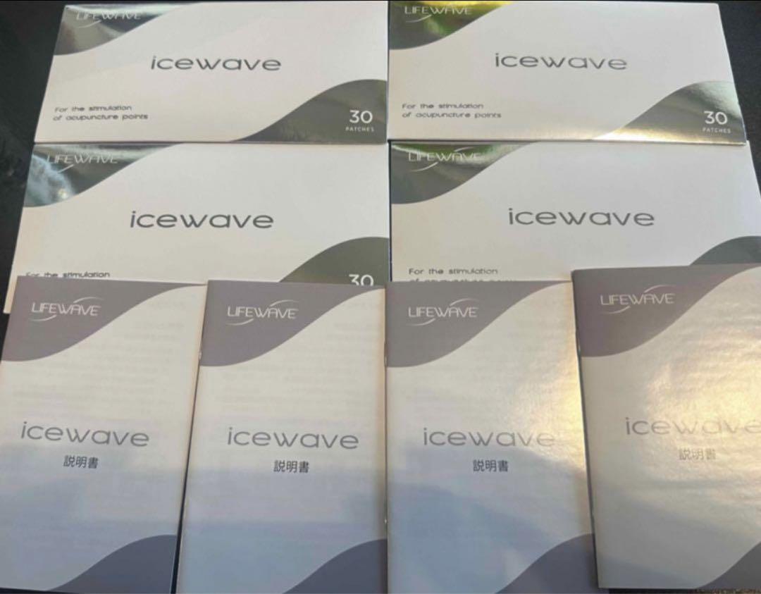 LIFE WAVE ice wave 4袋&説明書4冊