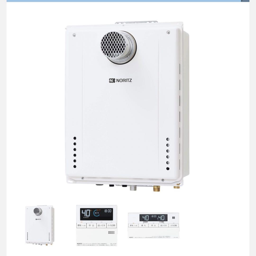 GT-1660AWX-T-2 マンション向け　フルオート　給湯器　追い焚き　都市