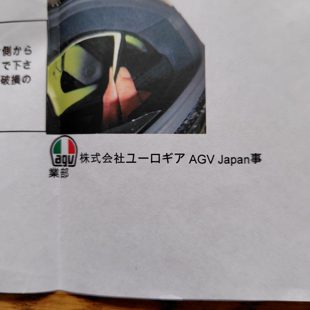 ド*読様 AGV CORSA R 正規輸入品