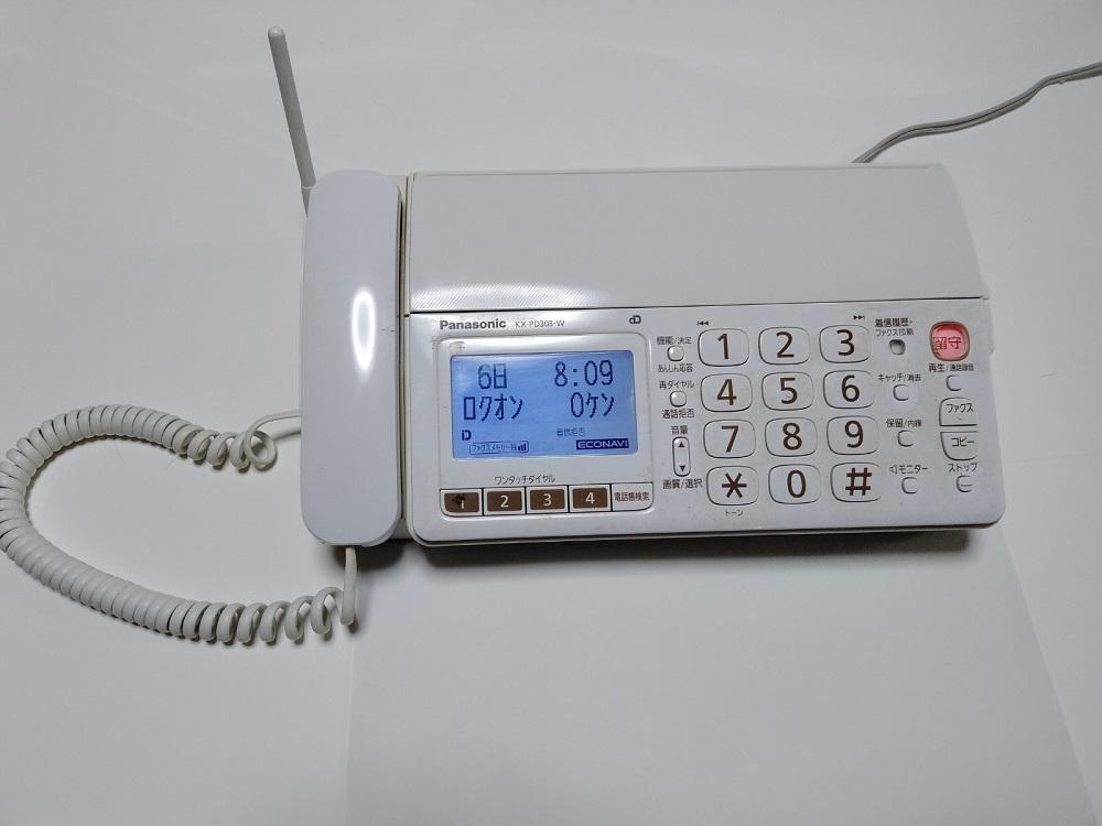 極上イタリア製 おたっくすKX-PD303W 極上イタリア製 おたっくすKX-PD303W