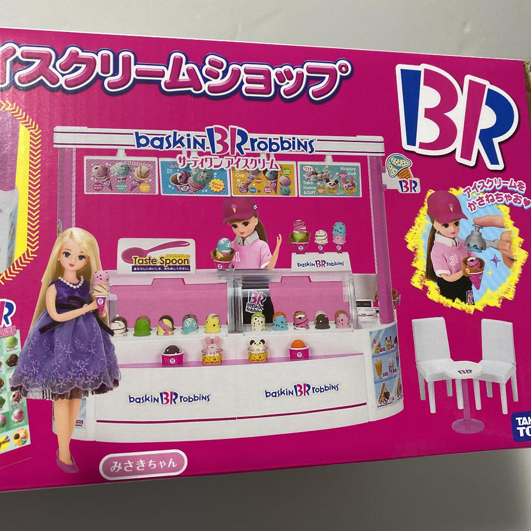 新品❤️ リカちゃん サーティワン  アイスクリームショップ　リカちゃん まとめて