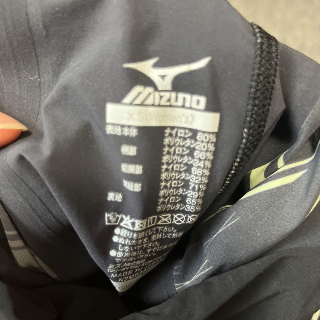 高速水着