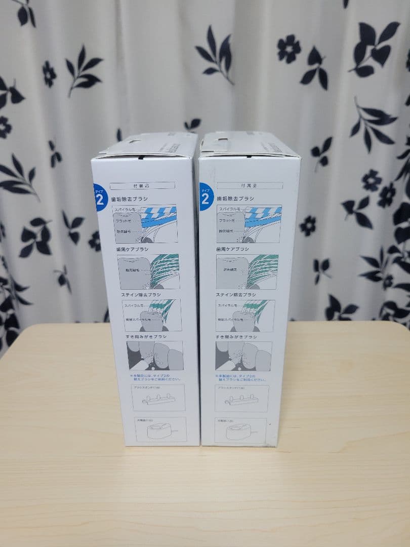 【新品・未使用】オムロン 電動歯ブラシ 2セット OMRON【お得♪】 【新品・未使用】オムロン 電動歯ブラシ 2セット OMRON【お得♪】