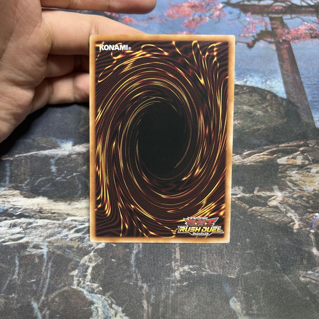遊戯王　ラッシュ　オーバーレア　青眼の究極龍