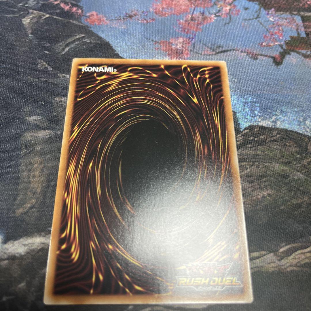 遊戯王　ラッシュ　オーバーレア　青眼の究極龍