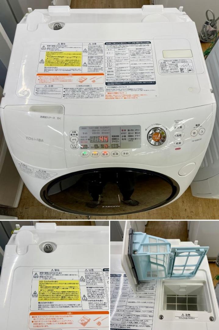 美品 ドラム式洗濯機 高洗浄 節水ザブーン洗浄 P7qOy-m94777772598 東芝 ZABOON 最安価格