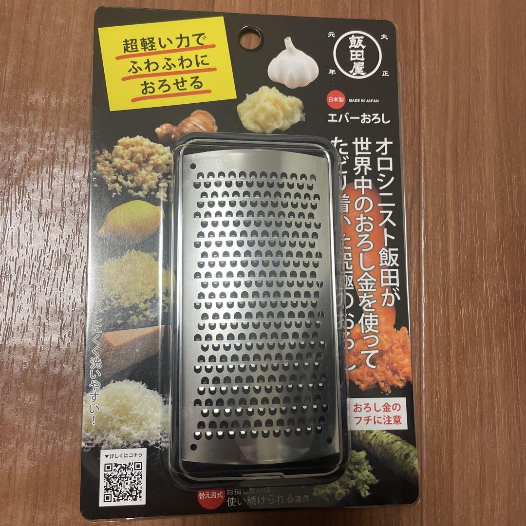 飯田屋　エバーおろし　JK-04