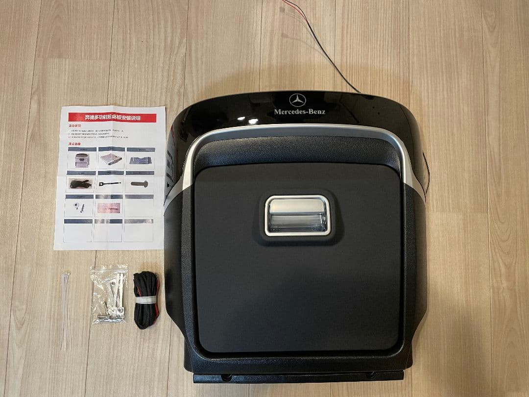 充電器付き シートバックテーブル