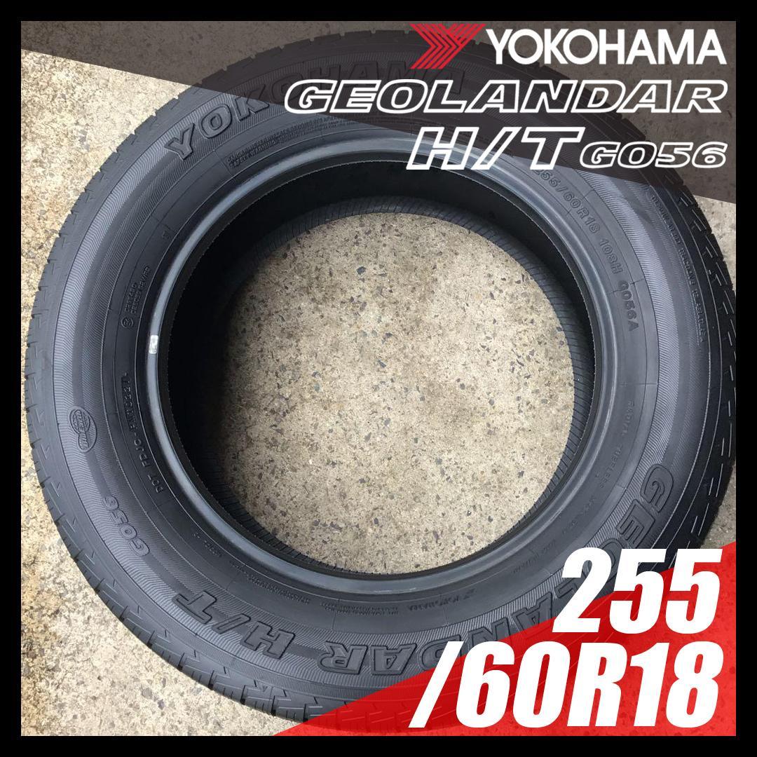 美品★255/60R18 YOKOHAMA GEOLANDAR H/T G056