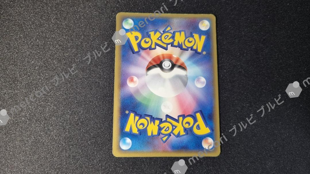 買取り実績  ミュウツー☆ スター ギフトボックス ミュウ·ルカリオver. 002/002 ポケモンカードゲーム