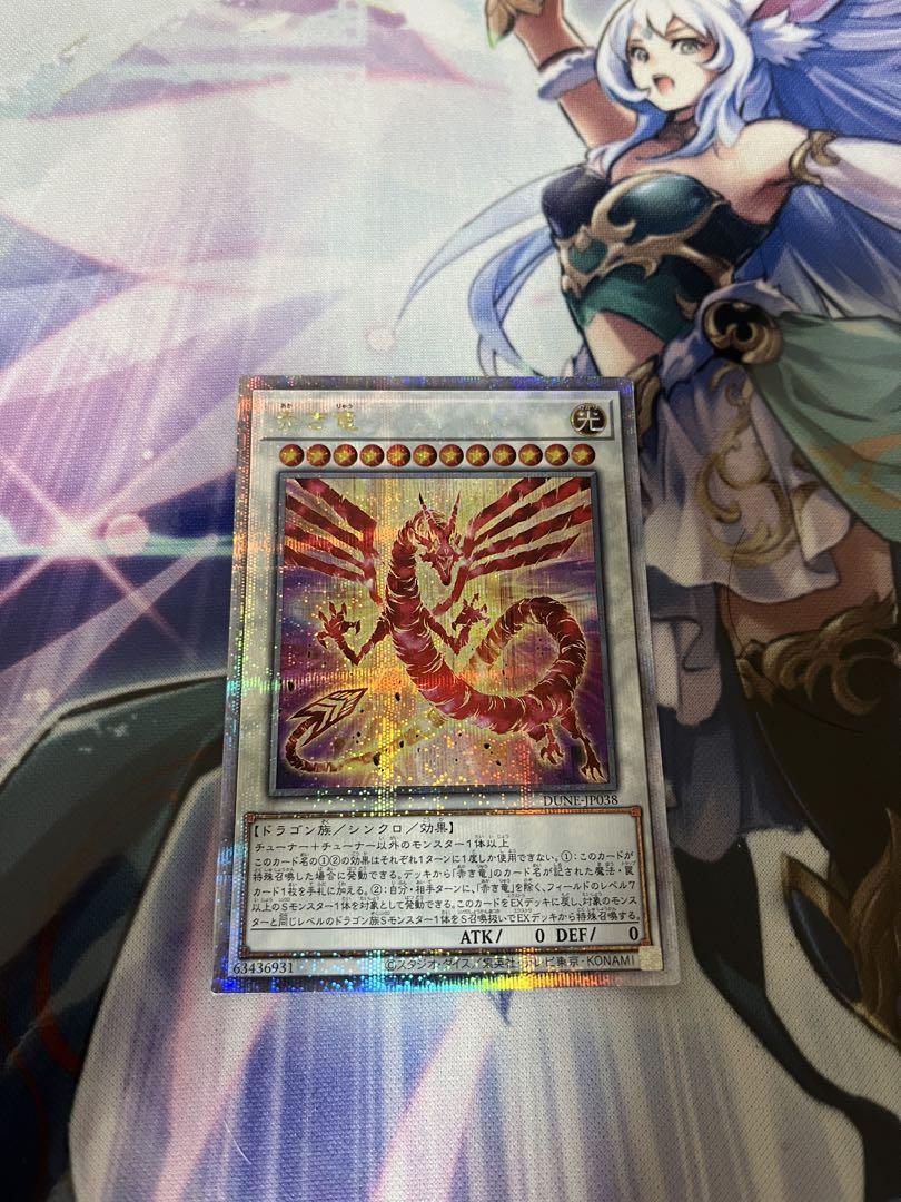 遊戯王 清冽の水霊使いエリア マウスパッド リモートデュエル