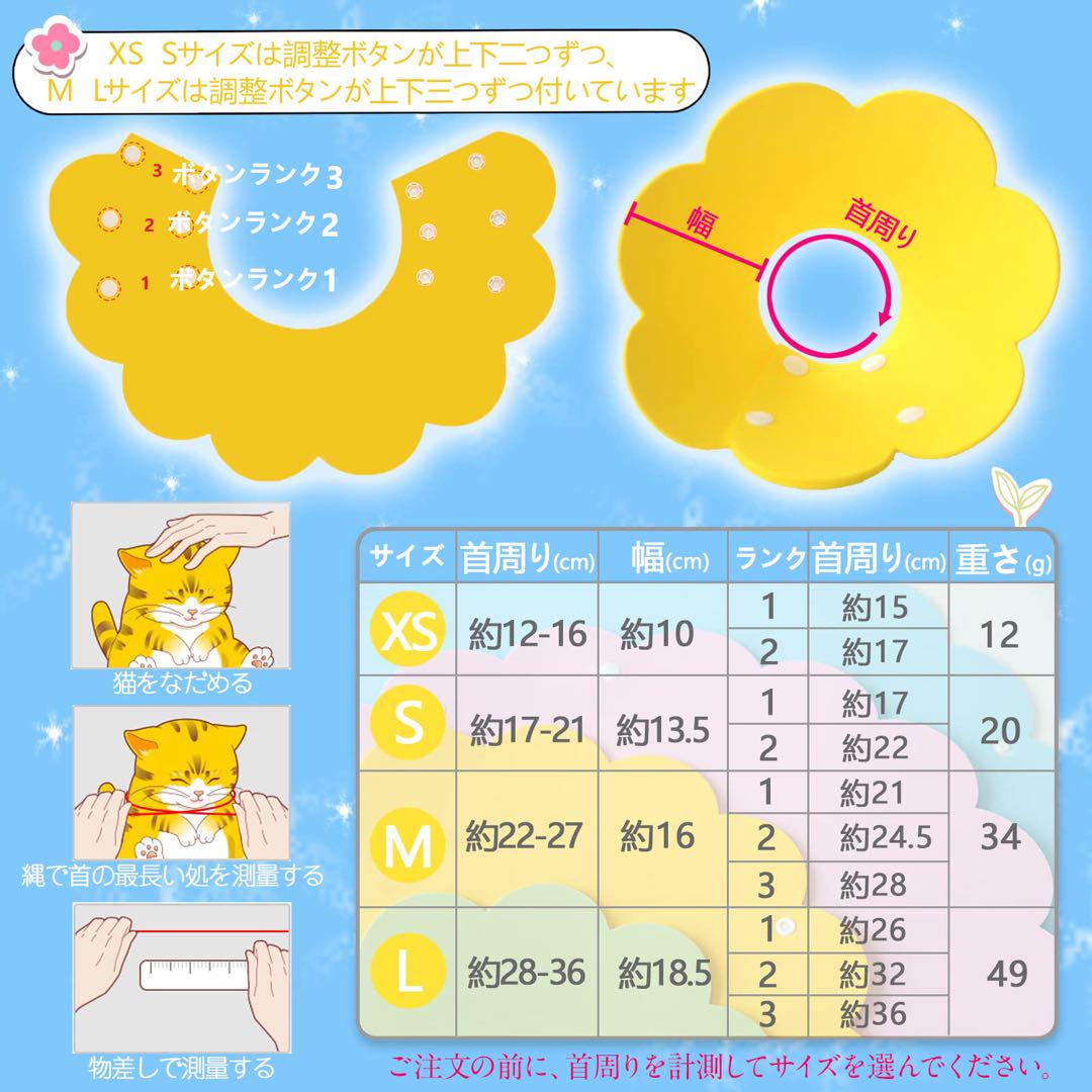 Pet エリザベスカラー 猫用 犬用 傷舐め防止 傷口保護 XS ピンク