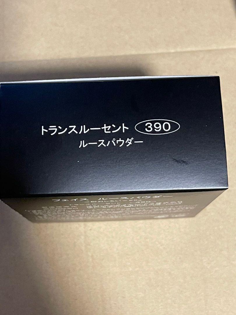 ゆき専用。ワミレス　ルースパウダー×2