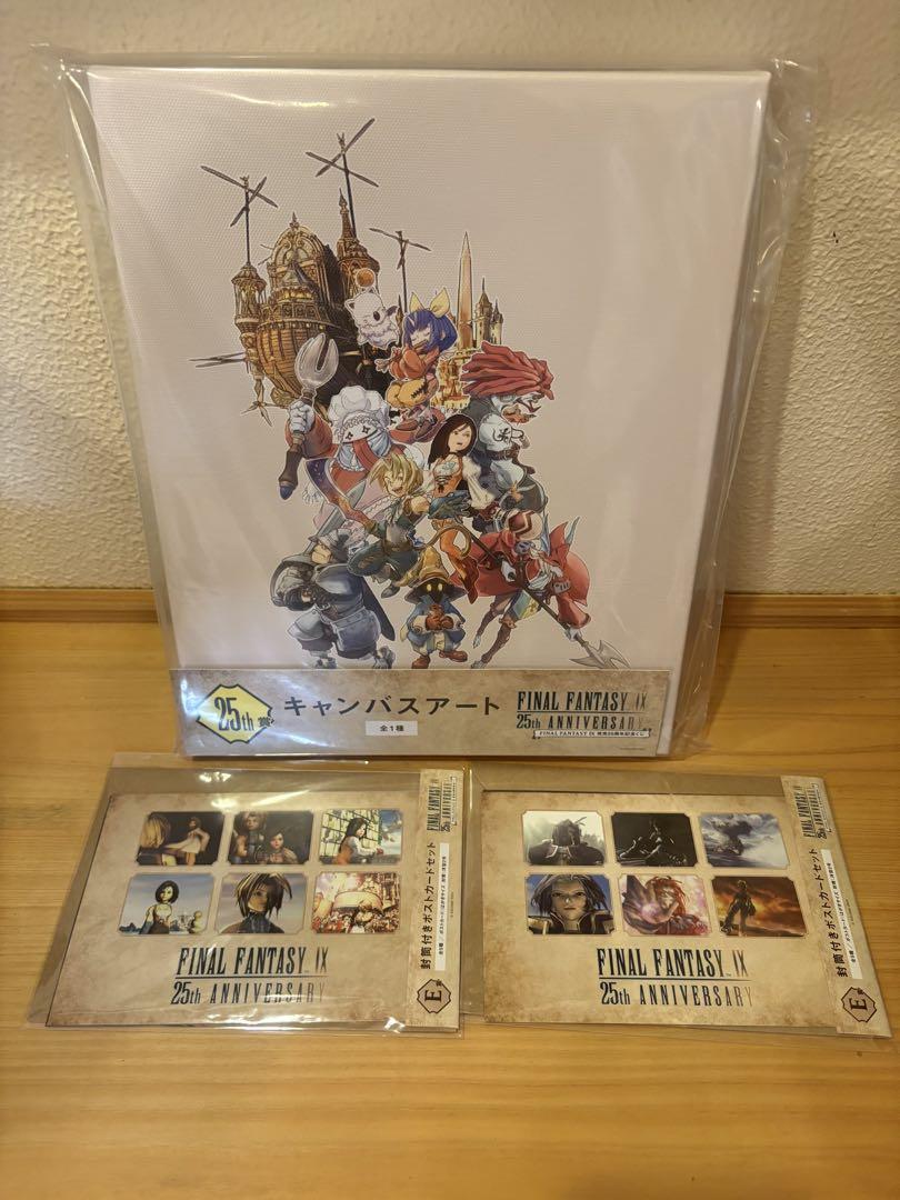 ff9 くじ　ラストワン賞　おまけ付き　キャンバスアート