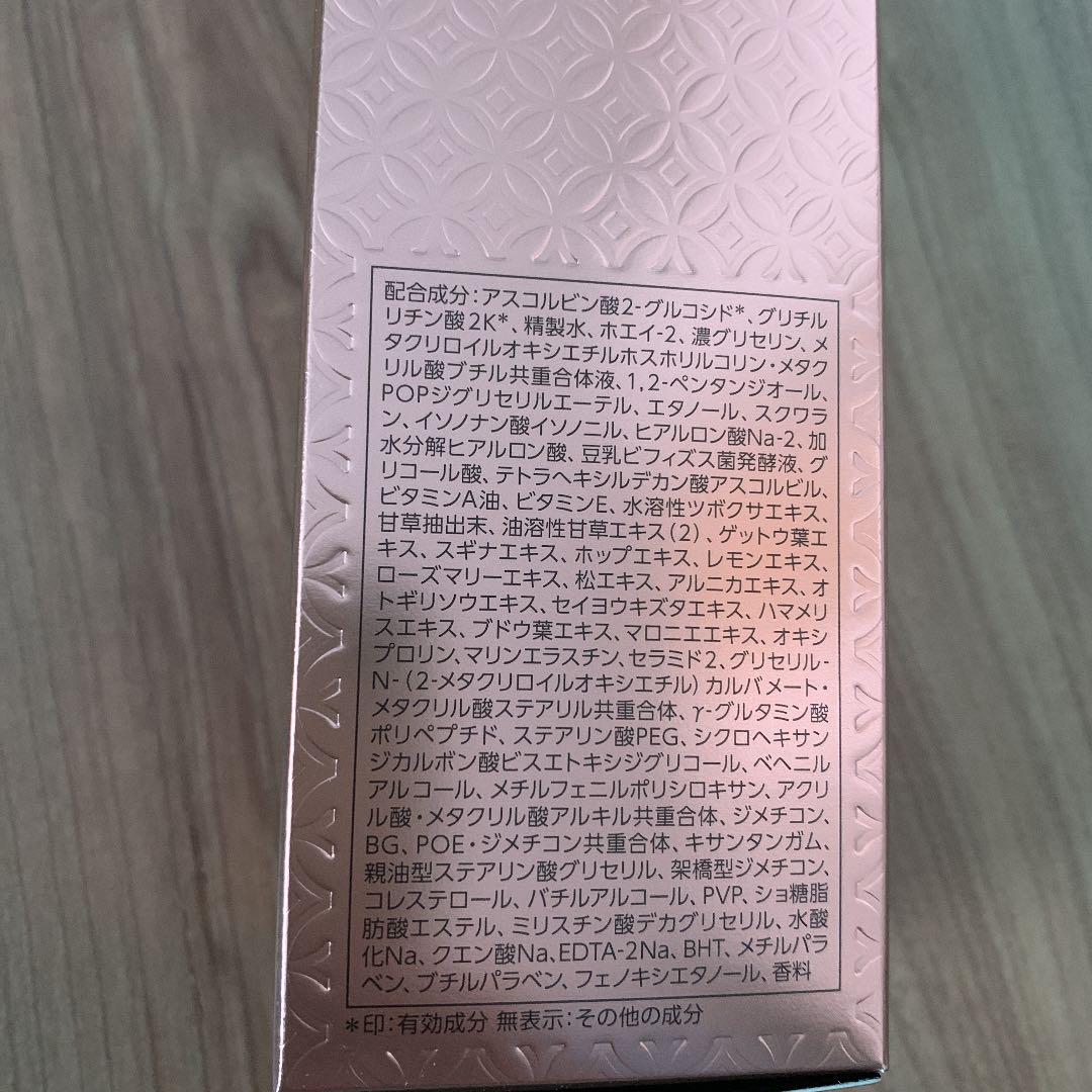 最新作HOT ヤクルト化粧品 パラビオAC セラム サイ HwEjX-m94784366331 最新品特価