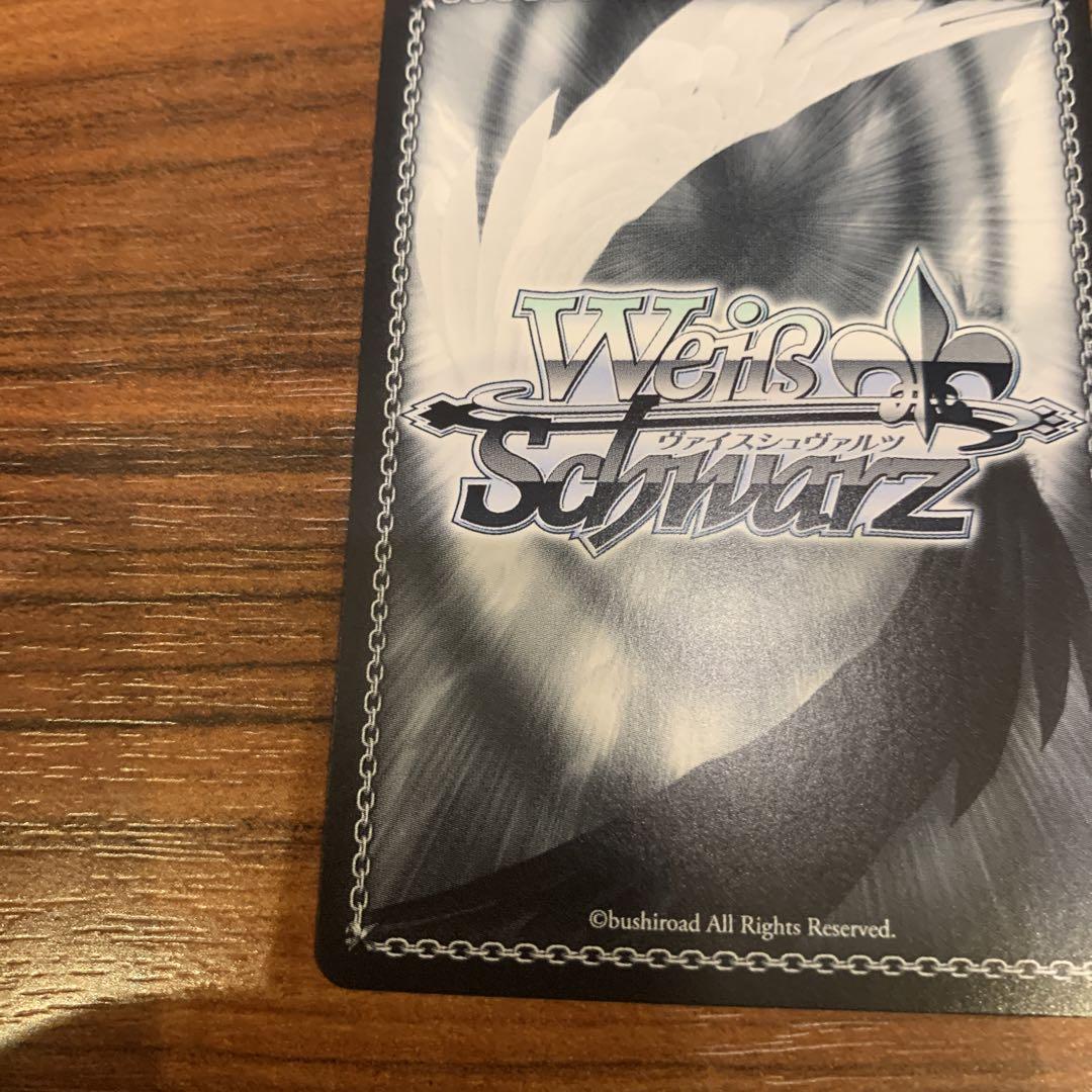 WS ヴァイスシュヴァルツ 一番好きな魔法 フリーレン ssp サイン