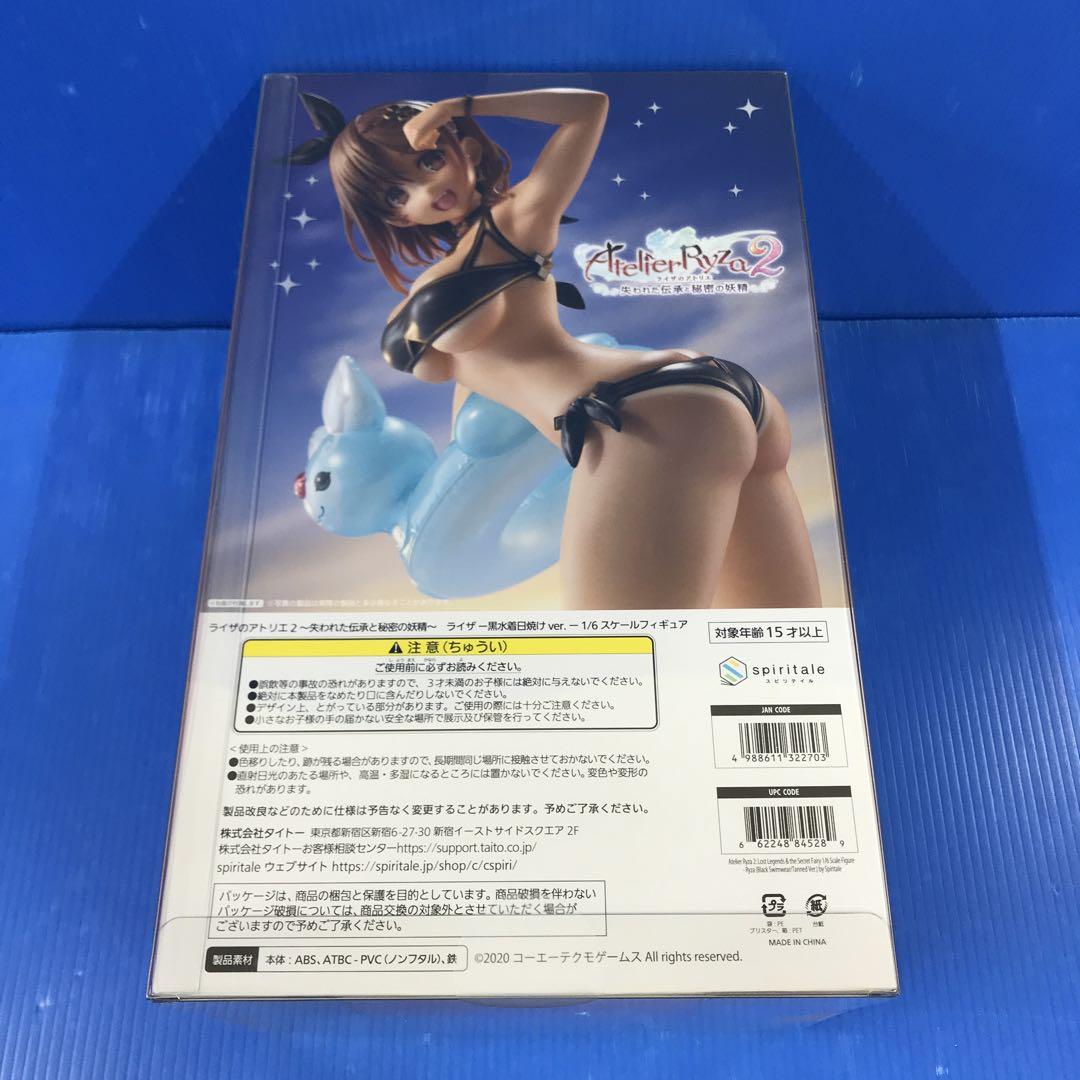 駿河屋 -<中古>ライザ -黒水着日焼けver.- 「ライザのアトリエ2